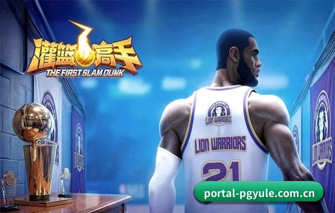 PG娱乐 应用界面